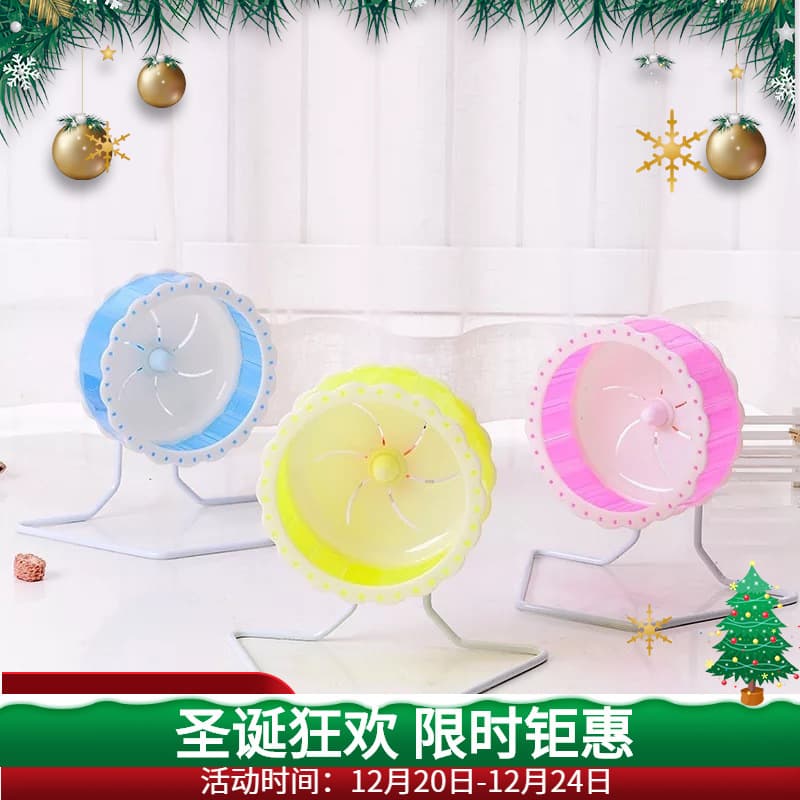 Factory Wholesale Hamster Running Wheel 17cm Sunflower Running Wheel Hamster Pet Assist Exercise Running Wheel Hamster Supplies