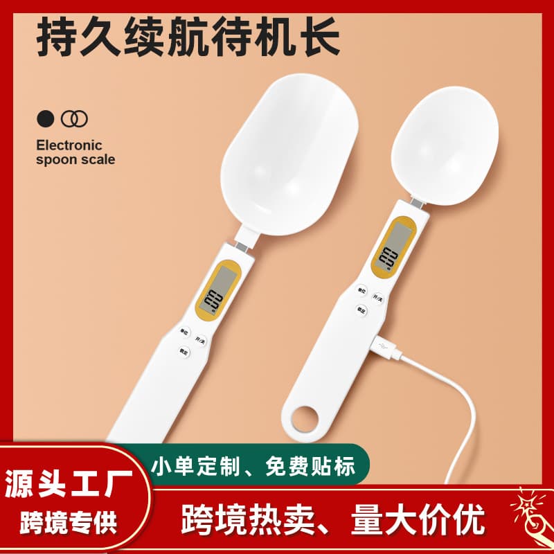 Kitchen Spoon Scale Electronic Measuring Spoon Coffee Gram Scale Food Scale Small Household Baking