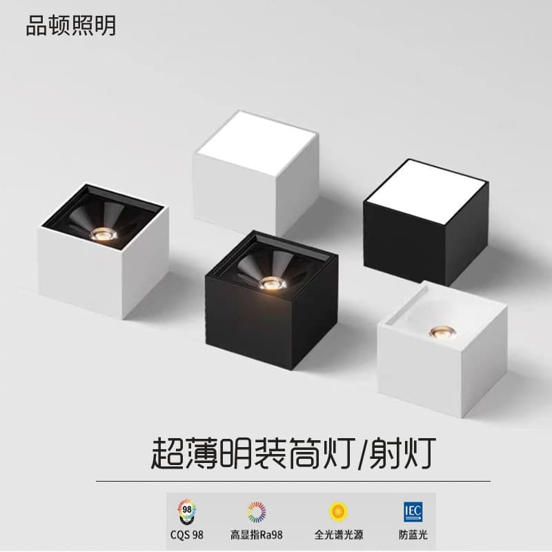 Square surface-mounted spotlights, downlights, recessed lights, grid lights, anti-glare main-light-free ceiling lights, no-drilling ultra-thin models for living rooms