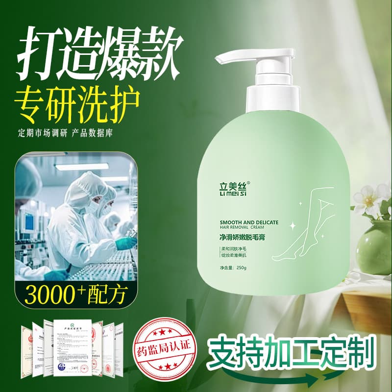 Limeisi Hair Removal Cream Gentle Painless Full Body Use Underarm Leg Hair Private Area Student Women Hair Removal Cream Factory