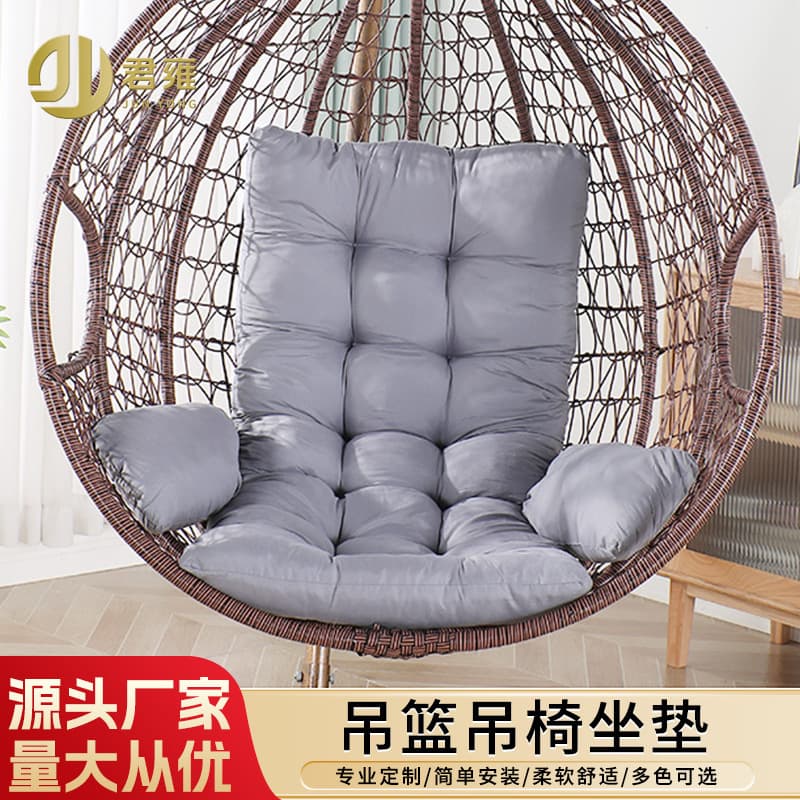 Solid Color Hanging Basket Cushion Single Sofa Cushion Thickened Large Back Cushion Home Use Hammock Chair Cloth Cushion Indoor Outdoor Rocking Chair Cushion