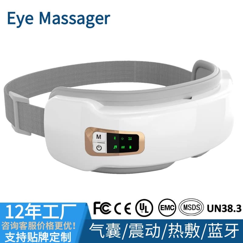 Cross-border Intelligent Air Pressure Eye Massager, Vibration Eye Massager with Heat Compress Eye Mask, Gift Item