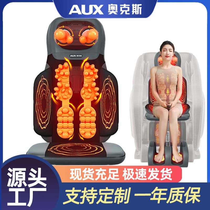 AUX massage pad, back, waist, and leg heated cushion, shoulder and neck heat, lumbar back kneading, home massage