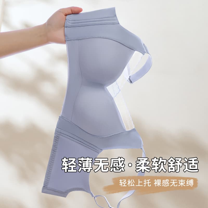Plus-size women's underwear, ultra-thin seamless, makes large breasts appear smaller, push-up and shaping bra, wire-free sexy bra