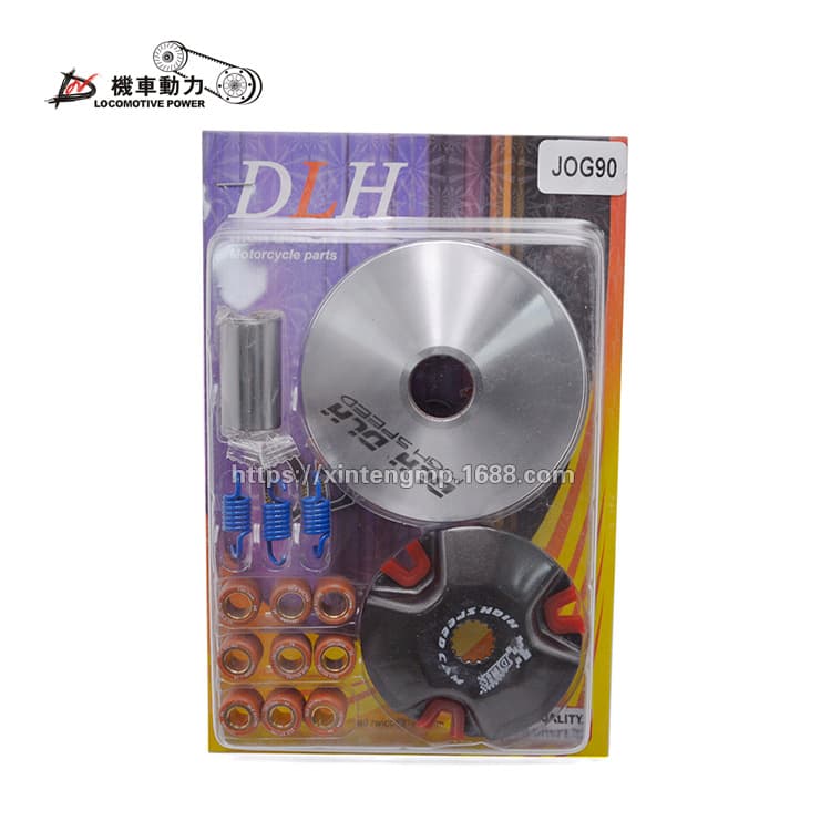 DLH Scooter ATV Drive Pulley Assembly Variator Modified JOG 90