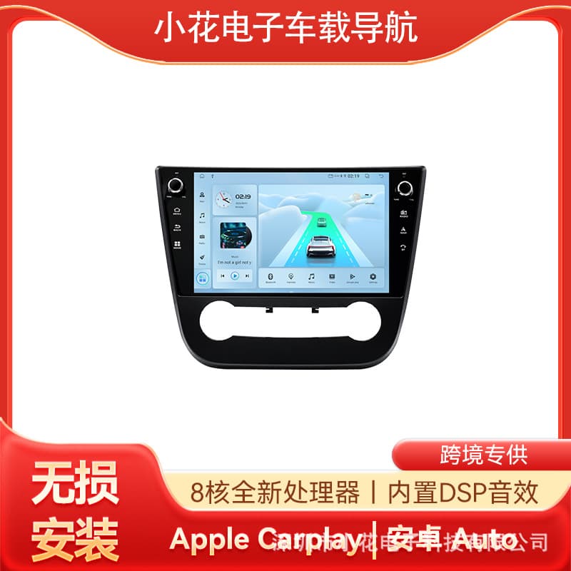 Suitable for 2019-2021 Nissan X-Trail high-definition central control screen 11.5-inch intelligent car navigation system all-in-one machine