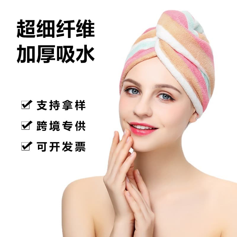Thickened Microfiber Hair Drying Cap Quick-Dry Absorbent Striped Turban for Women Hair Towel Cap Cross-Border Wholesale