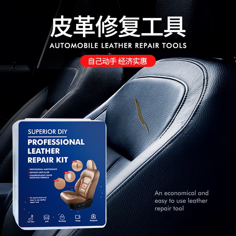 Leather Repair Paste Seat Leather Repair Hole Repair Tool Sofa Seat Damage Color Restoration Paste Kit