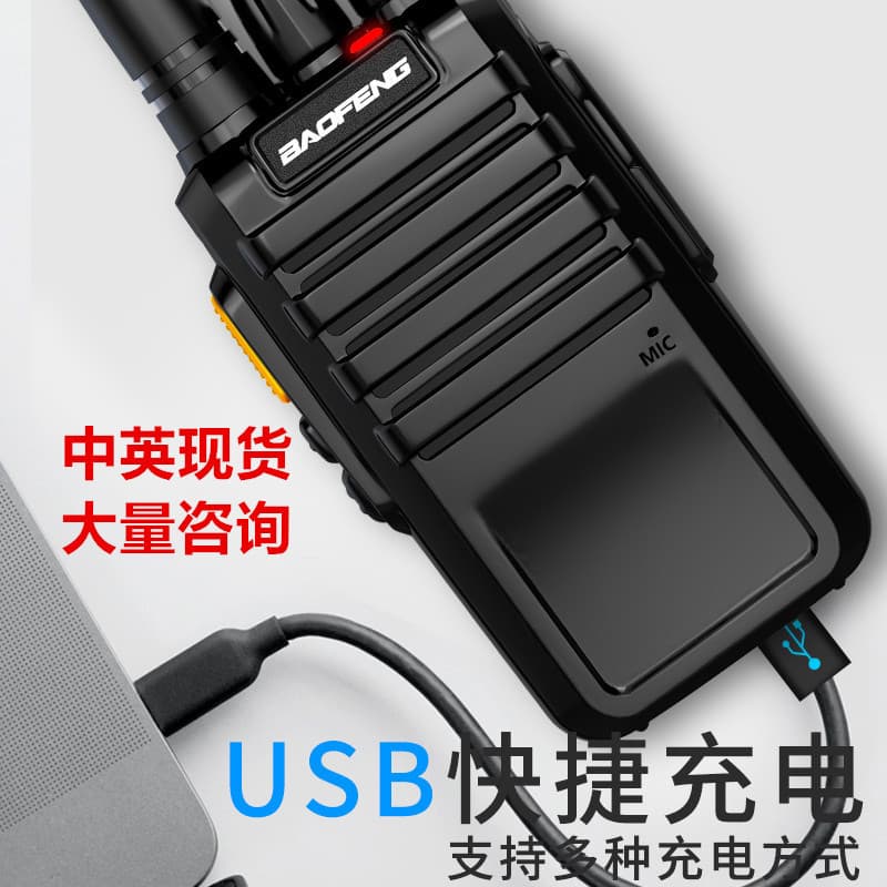 Baofeng M4 Walkie-Talkie High-Power Handheld Construction Site Intercom Compact Long-Distance Communication Equipment Chinese and English In Stock