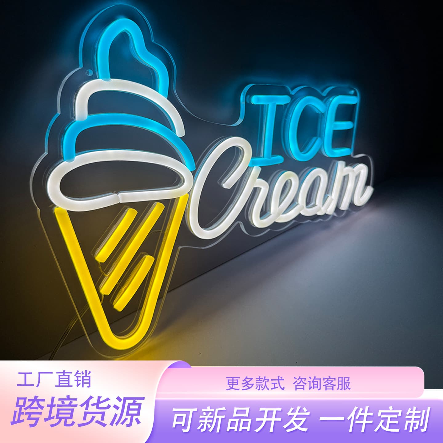 Neon light custom billboard luminous characters bar decoration light atmosphere light custom led neon light sign light board