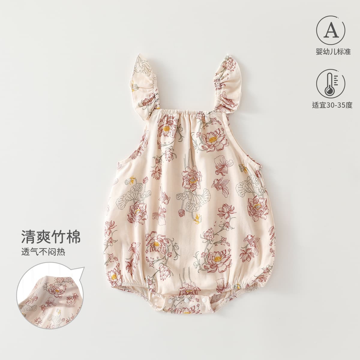 Baby clothes, girl baby sling, summer triangle romper, ultra-thin, breathable, sweet and fart-proof clothing