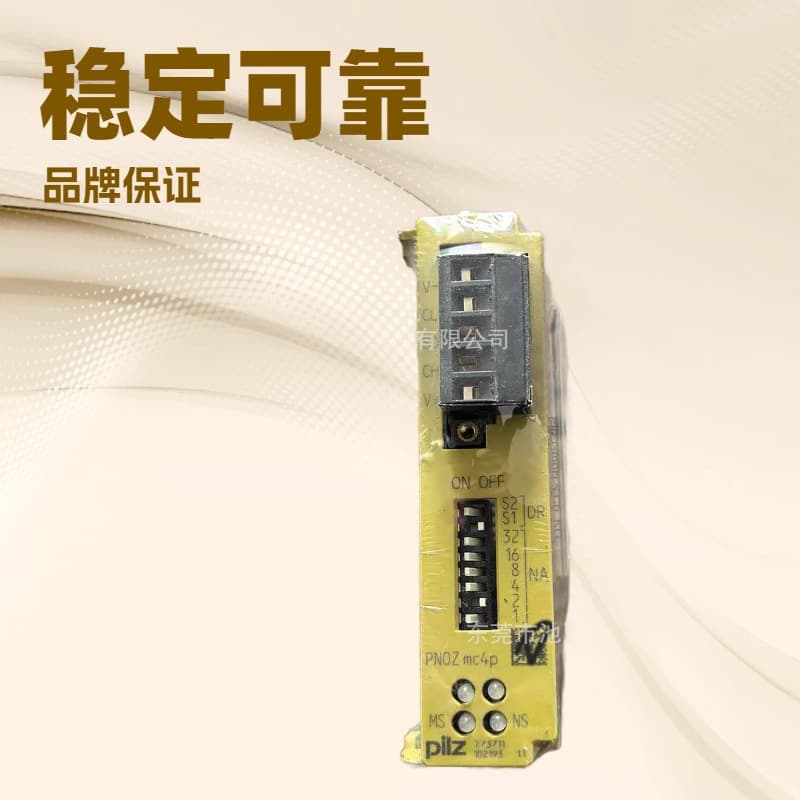 Pilz 773711 Safety Relay - Price Negotiable