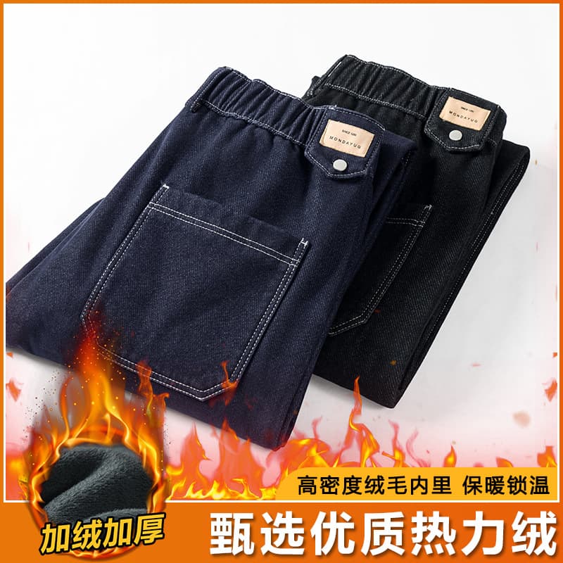 Men's Fleece Lined Casual Fall Winter 2025 New Loose Casual Style Men's Jeans Pants Men's Elastic Outdoor Wear