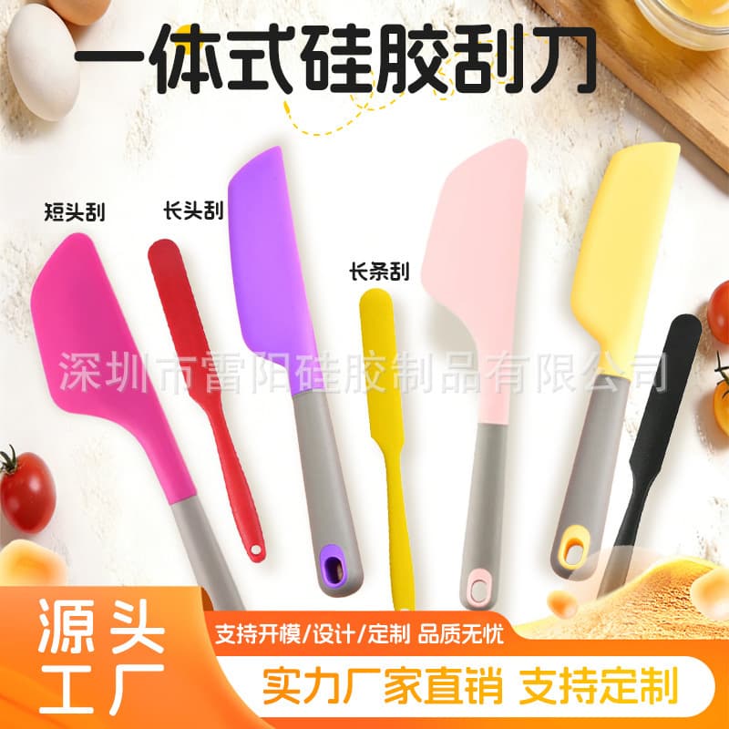 Wholesale Large and Small Integrated Silicone Spatulas, Cream Cake Spatulas, Chocolate Mixing Spatulas for Baking