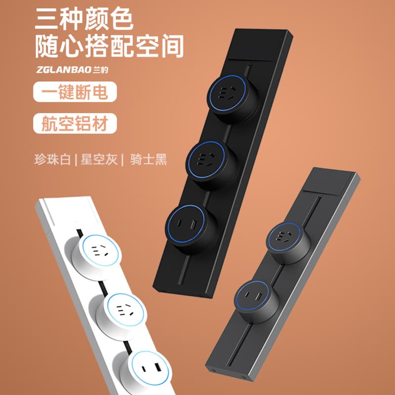 Surface-mounted Shockproof Rail Socket for Kitchen, Mobile Power Outlet with Switch and Power Sliding Adapter Strip