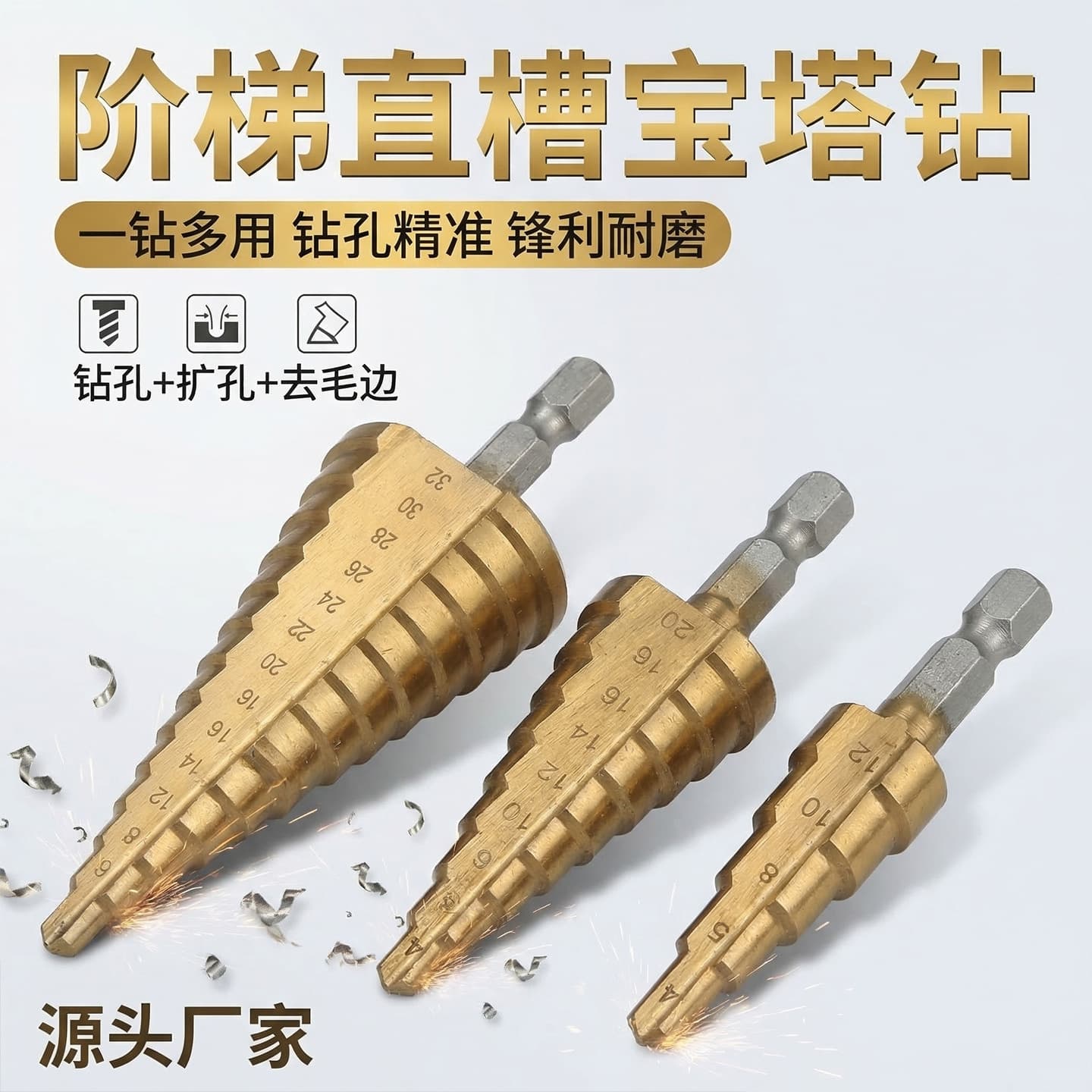 Chengxin Factory Baota drill bits wholesale, durable steel, high-temperature casting, woodworking drilling for high-efficiency hardware multi-purpose drill bits