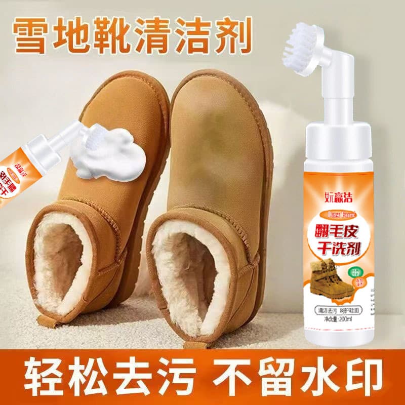 New Suede Dry Cleaner for Suede Shoes, Deer Skin Shoes, Snow Boots, Reverse Suede Shoes, and Birkenstock Shoes Cleaner