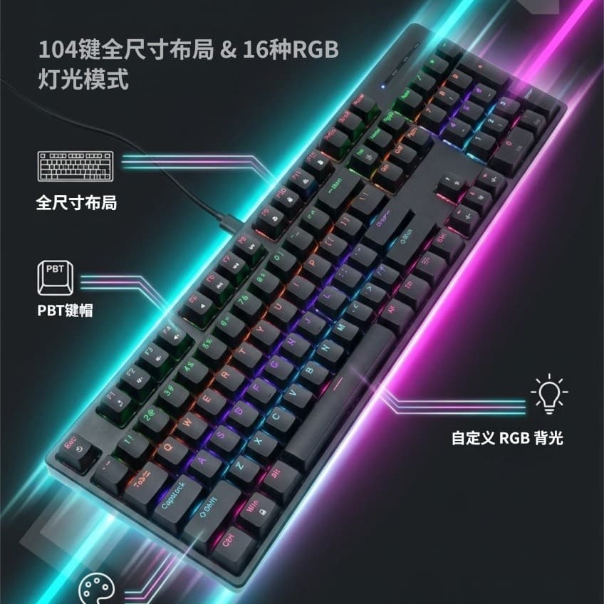 104-Key Real Mechanical Keyboard Gaming Peripherals Mouse Keyboard Wired Gaming Keyboard Mechanical Blue Switch Factory In-Stock