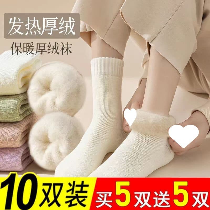 Women's socks, autumn-winter mid-calf fleece-lined terry socks, thick thermal fluffy long tube winter looped socks, maternity socks