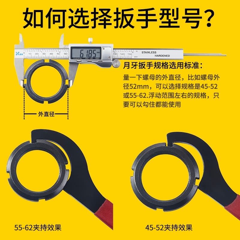 ✅Crescent wrench, water meter cover, ER hook head, round nut, hook type, shock absorption adjustment, water meter disassembly tool, APU hook type wrench