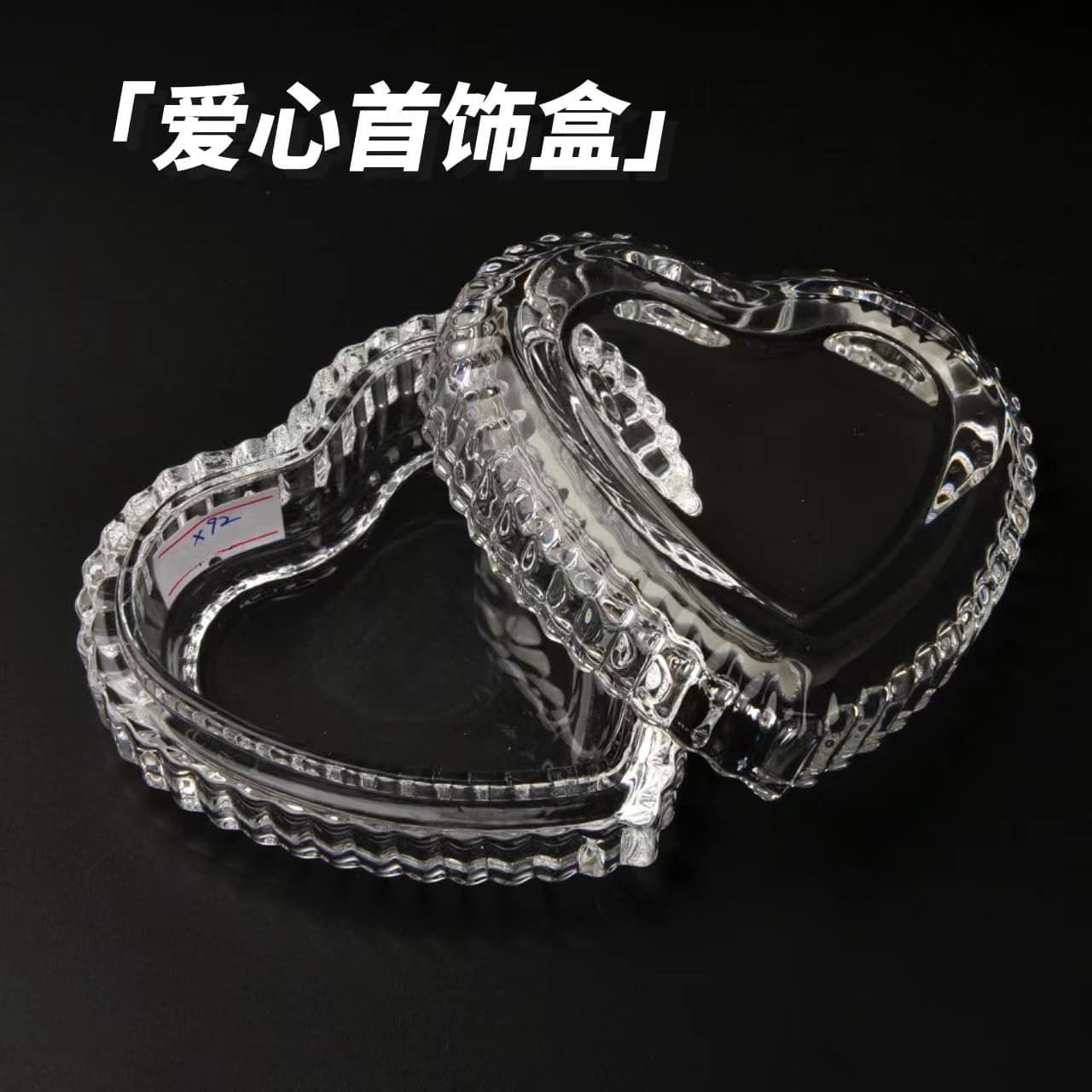 Heart-Shaped Jewelry Box Glass Aromatherapy Container, Home Earring and Jewelry Storage Transparent Organizer