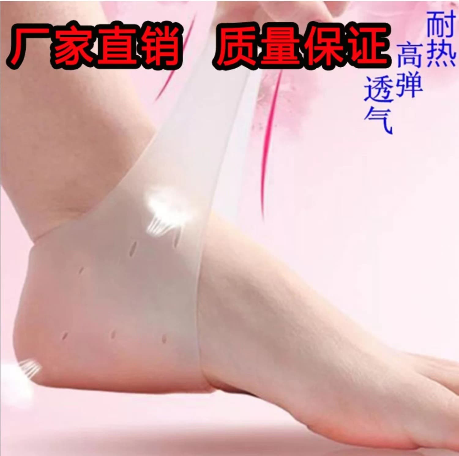 Heel Protective Sleeves Foot Covers Silicone Foot Socks Anti-Dry Crack Protectors Back Heel Guards Foot Sleeves