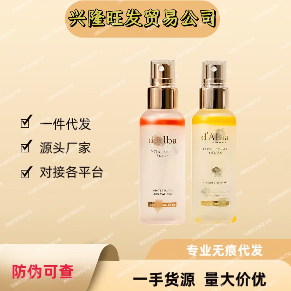 Cross-border popular Korean dalba Dell/Amber moisturizing and refreshing sunscreen spray 150ml one piece seamless shipping