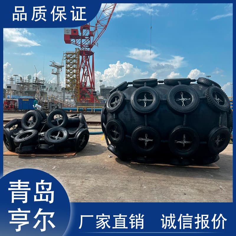 The source manufacturer of ship rubber inflatable fenders, marine ball (anti-collision ball), is exported to Yokohama fenders at home and abroad.