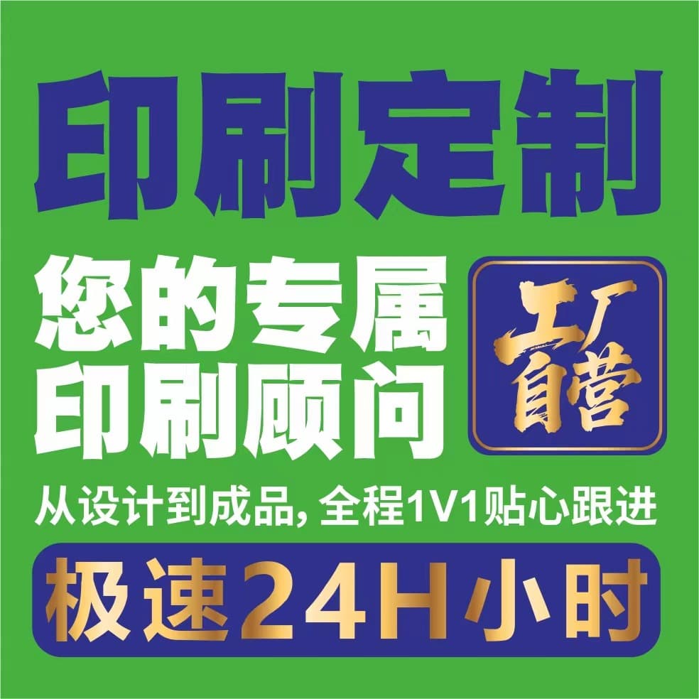 Book Instruction Manuals Product Manuals Corporate Catalogs Exhibition Brochures Promotional Booklets Color Pages Folded Leaflets Book Magazine Printing