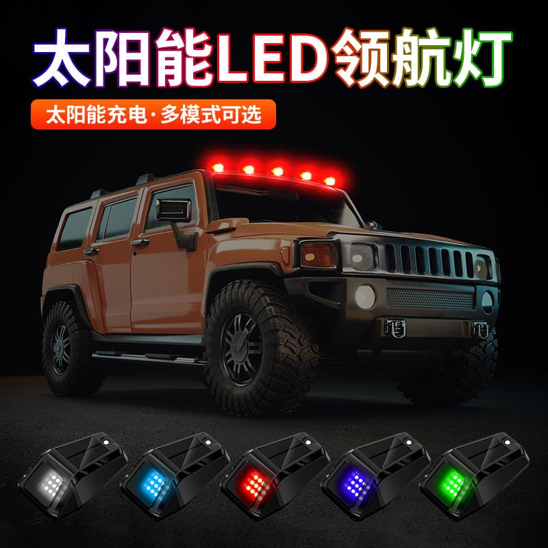 Cross-border Truck Pickup Roof Modification Warning Solar LED Car Roof Light Remote Control Roof Mouse Light