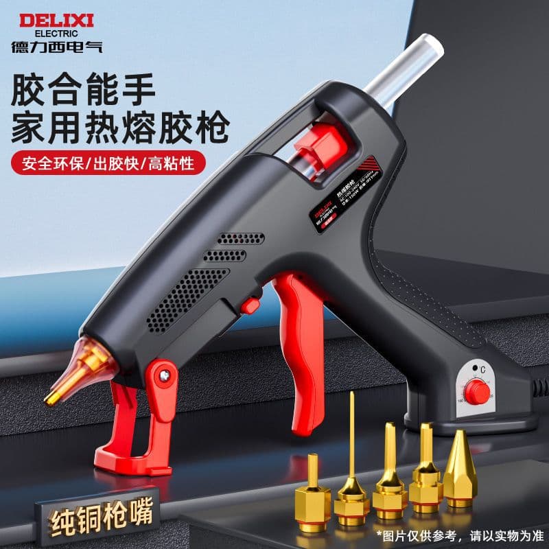 Delixi Electric Home Hot Glue Gun, Copper Nozzle Industrial High Power Temperature Adjustable with Glue Sticks