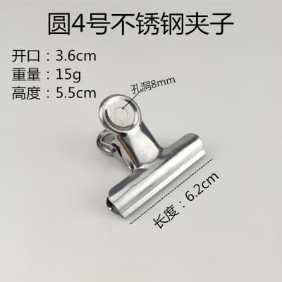 Wholesale Stationery Clips File Clamps Bill Clips Stainless Steel Clips Tin Clips Organizer Clips