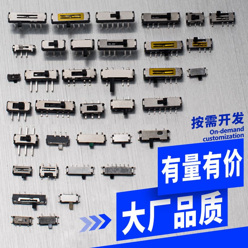 Smd Small Toggle Switch Vertical Toggle Switch Micro Toggle Switch Horizontal Slide Switch Toggle Switch