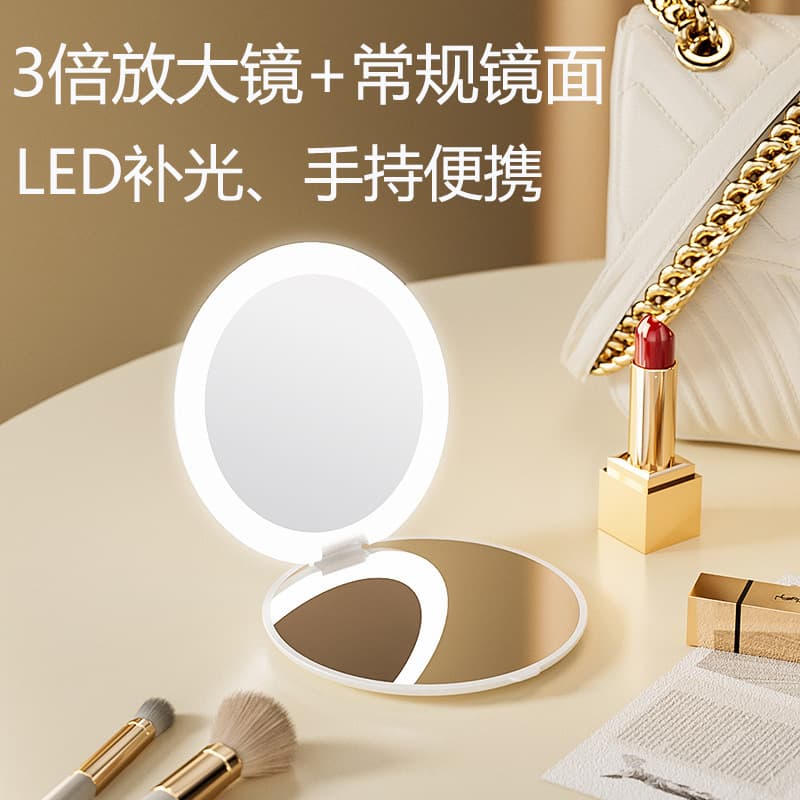 Small Portable LED Makeup Mirror with Light Double-Sided Foldable Magnifying Round Illuminated Mirror Practical Gift