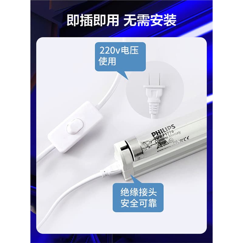 20W 36W UVC ultraviolet germicidal lamp for hospital, classroom, home, and kindergarten use, mite removal lamp.