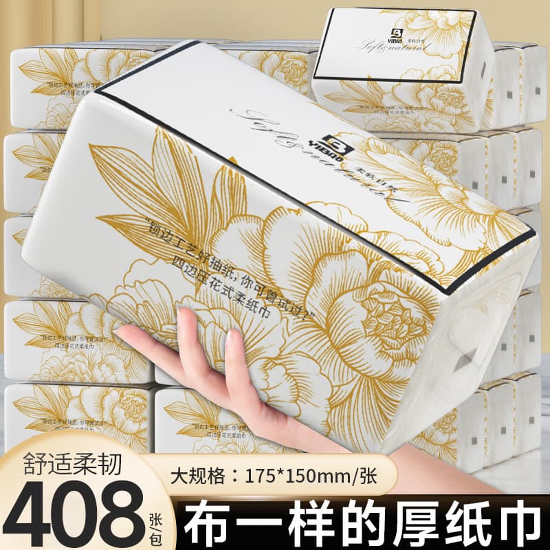 Yibao Embossed 6-Layer Thickened Tissue Paper, Full Box, Napkins for Student Dormitories, Hand Wiping, Household Paper Towels, Wholesale