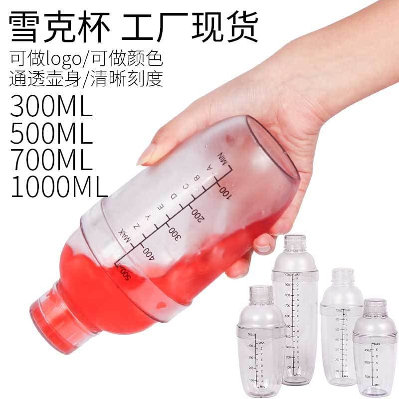 Shaker cups are negotiable for large quantities. Shakers are available from the factory with black markings, and are wholesaled as milk tea supplies.