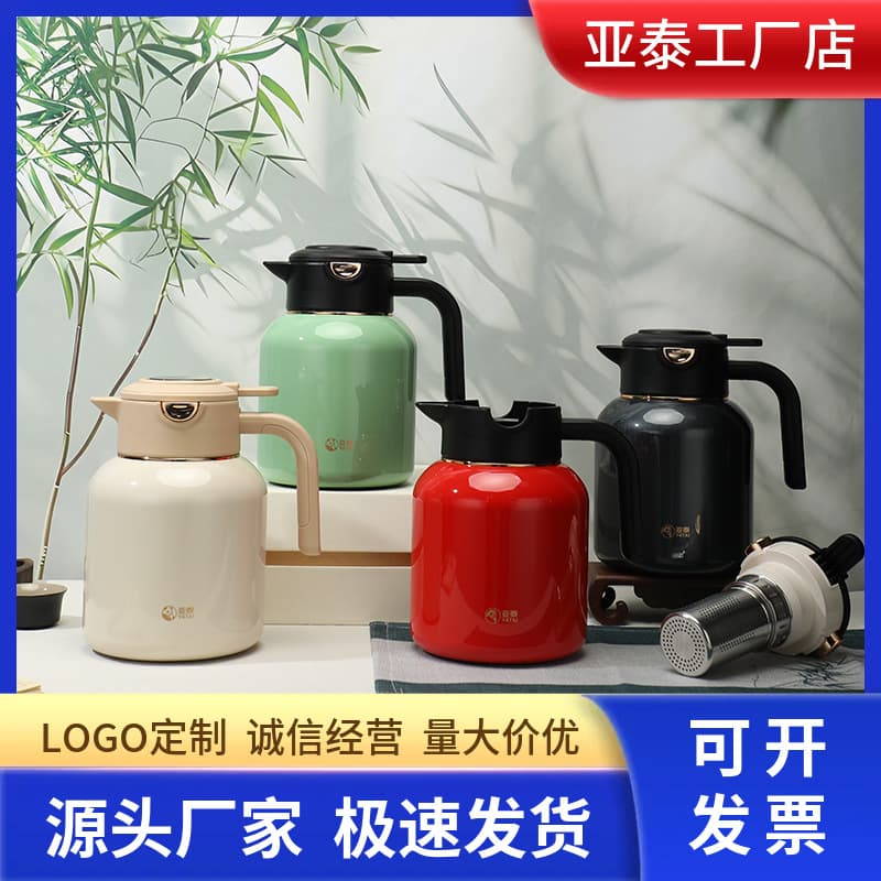 Yatai Tea Steeping Pot Household Aged White Tea Infuser Stainless Steel Tea-Water Separation Insulated Kettle Large Capacity 316 Kettle
