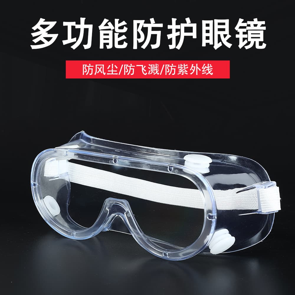 Transparent Four-Bead Goggles - Lightweight and Comfortable Protective Glasses for Dust, Particles, and Impact Resistance, Available for Wholesale