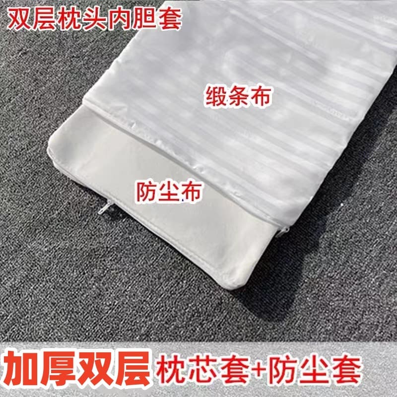 Wholesale Double-layer Pillow Inner Case Pair Lining Children Student Adult Home Hotel Zippered Protection