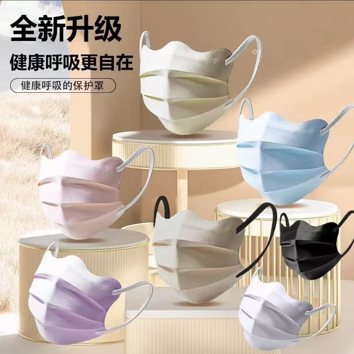 Summer sun protection butterfly-shaped disposable three-layer V-shaped face mask, makes your face look smaller and fairer, high-value on Instagram, individually packaged.