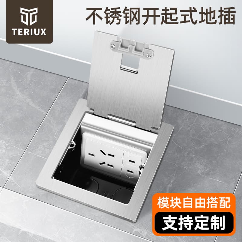 Recessed Floor Socket Hidden 7-Hole Stainless Steel Floor Outlet Side Plug Ultra-Thin Pop-Up Floor Socket