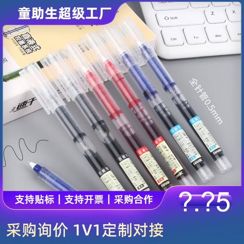 Customized straight-liquid ballpoint pen with non-stop ink for student signature, quick-drying 0.5mm syringe black water pen stationery