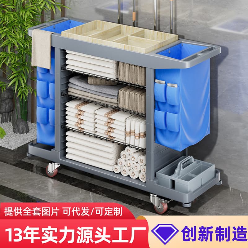 Hotel Linen Cart, Dedicated Work Trolley for Guest Rooms, Hotel Cleaning Cart, Multifunctional Cleaning Pushcart