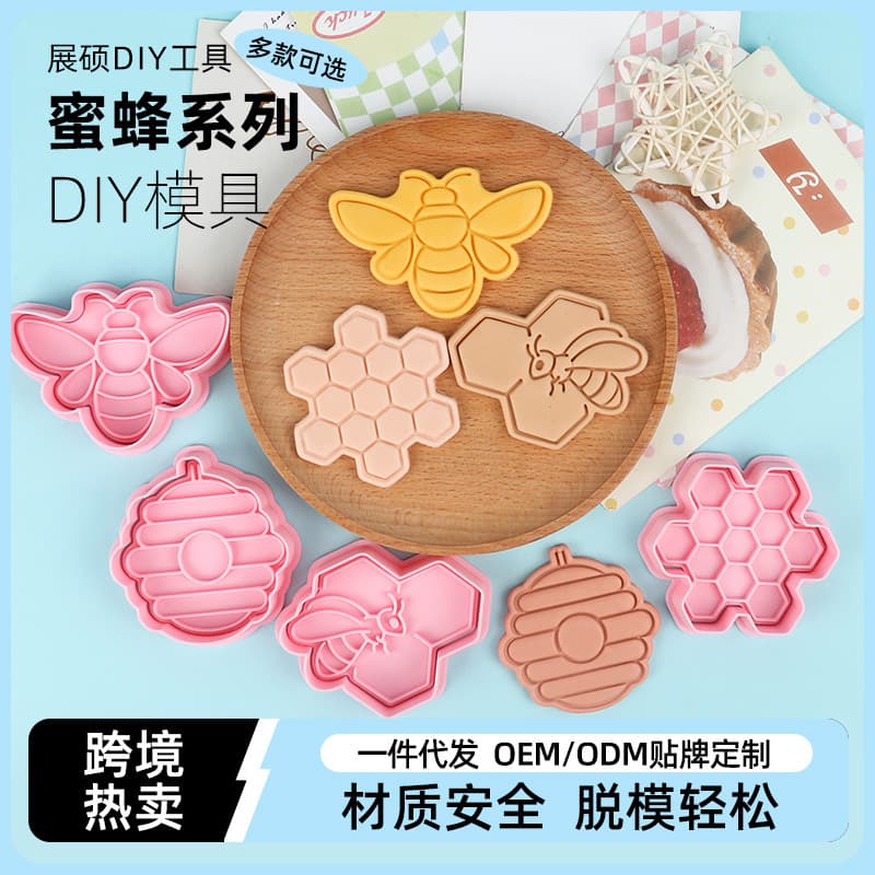 Bee Series Honeycomb Cookie Mold Plastic Cartoon Press DIY Baking Tool