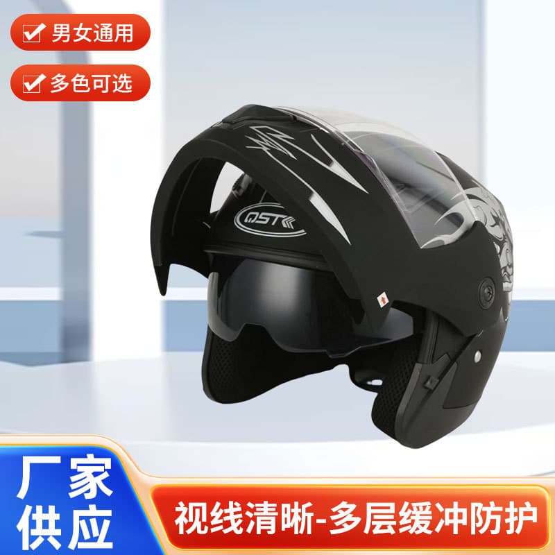 E-commerce popular dual-lens flip-up helmet, electric vehicle helmet, warm motorcycle helmet, motorcycle safety helmet, cross-border