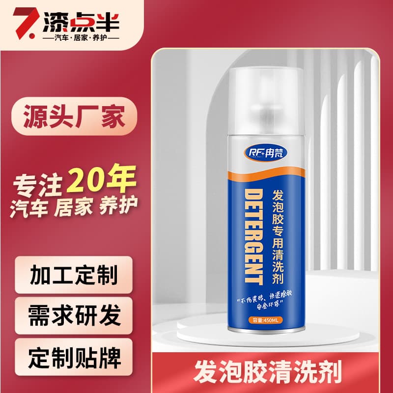 Foam glue cleaner, foam remover, dry glue remover, polyurethane caulking agent, powerful glue remover