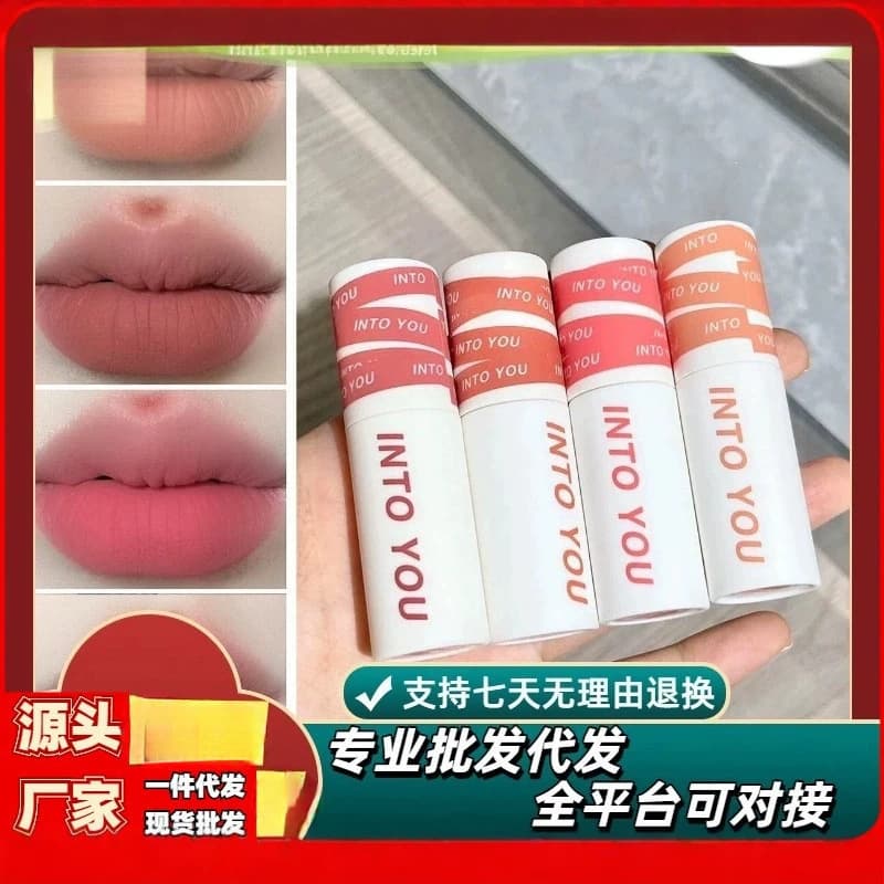intoyou Lip Mud Lipstick Heart Adores You Heroine Matte Velvet Liquid Lip Gloss Powder Matte Lip Gloss