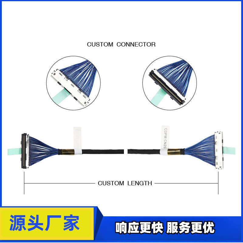 Customized HRS 0.5mm DF80-40P-0.5SD TV LVDS LCD cable, ultra-fine coaxial cable.