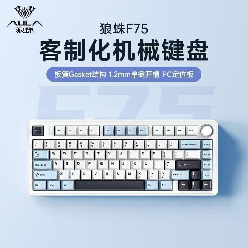 AULA F75 Custom Mechanical Keyboard, Gasket Structure, Full Key Hot-Swappable, Wireless Tri-Mode Bluetooth